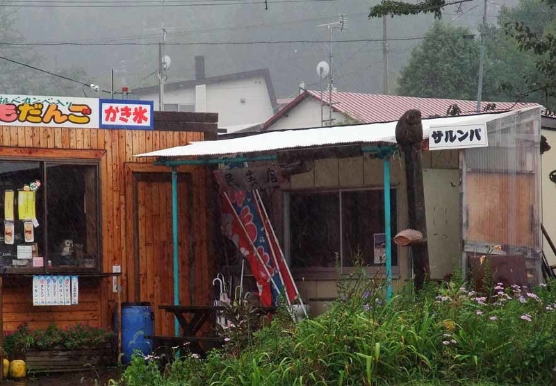 イメージ 10