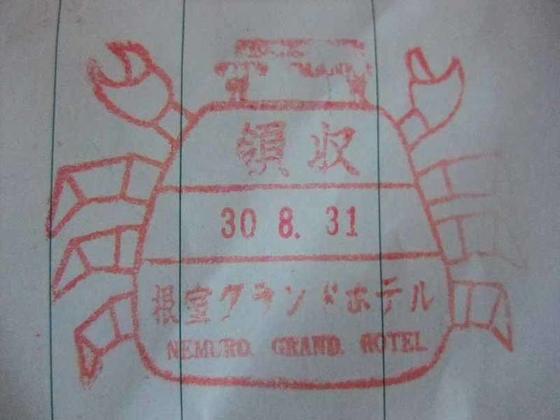 イメージ 4