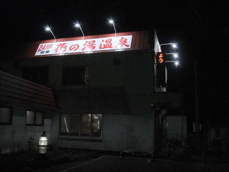 イメージ 2