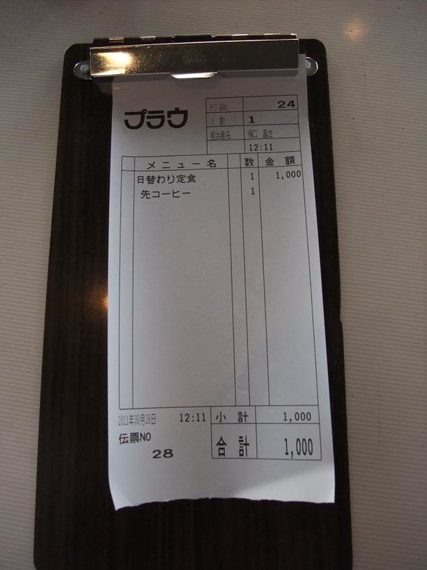 イメージ 13