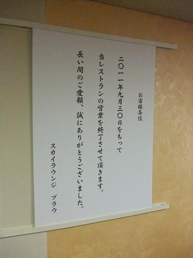 イメージ 14