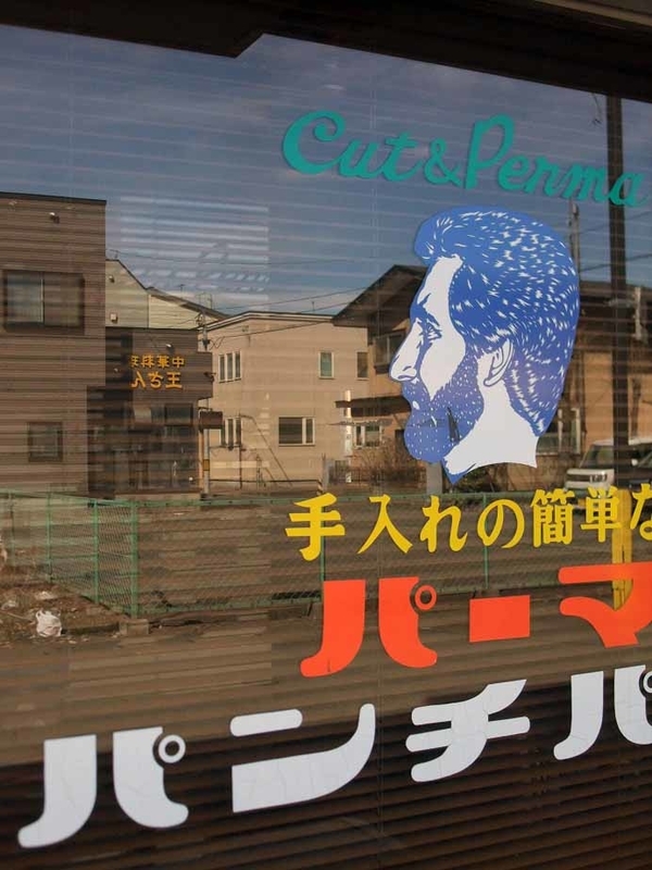 イメージ 2