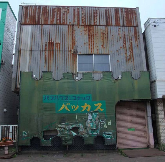 イメージ 23