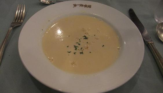 イメージ 8