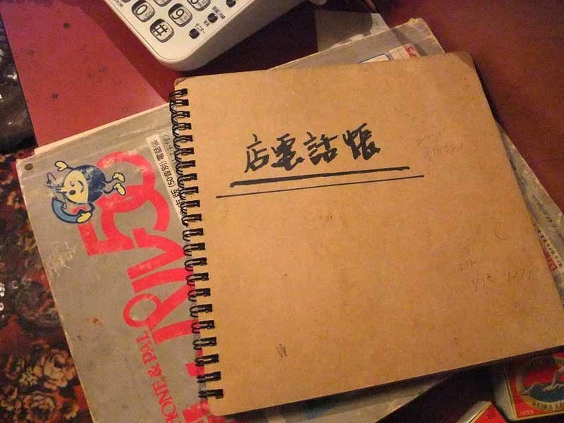 イメージ 12