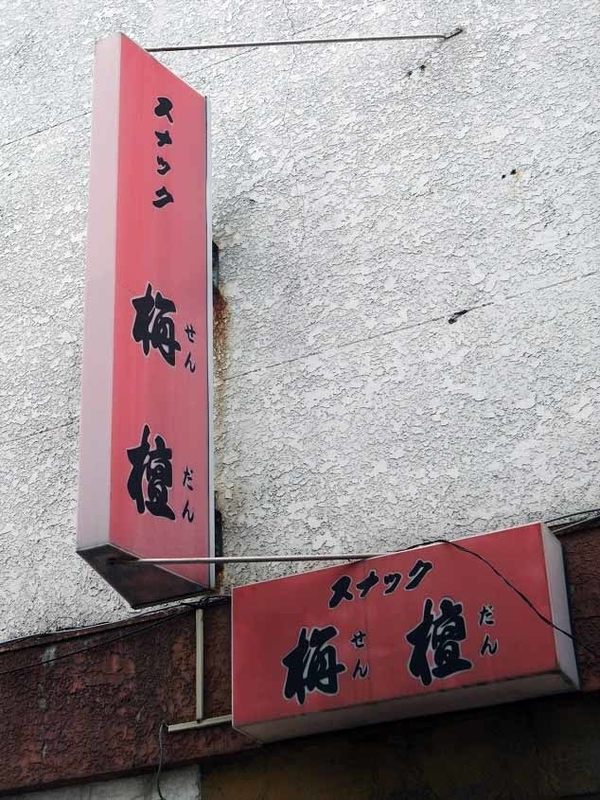 イメージ 8