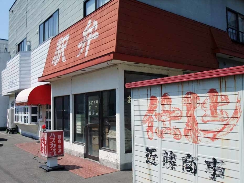 イメージ 11