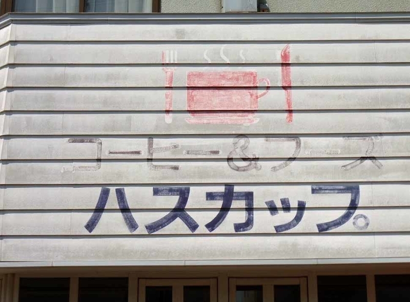 イメージ 20