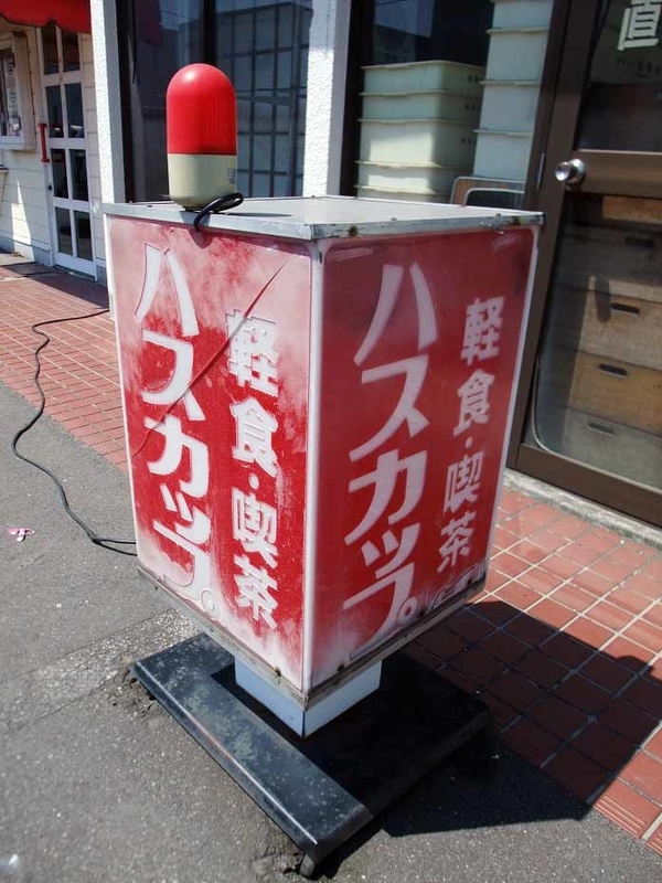 イメージ 10