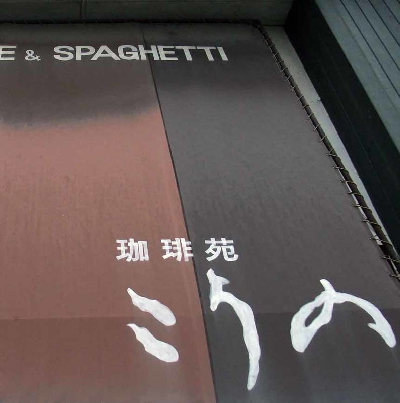 イメージ 14