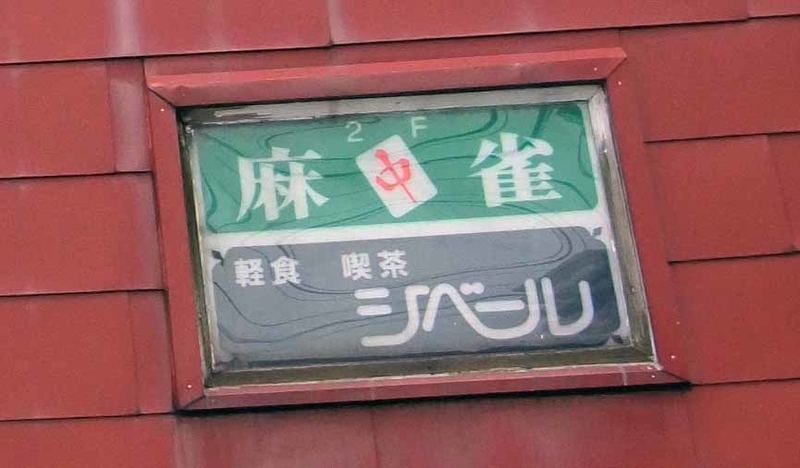イメージ 6