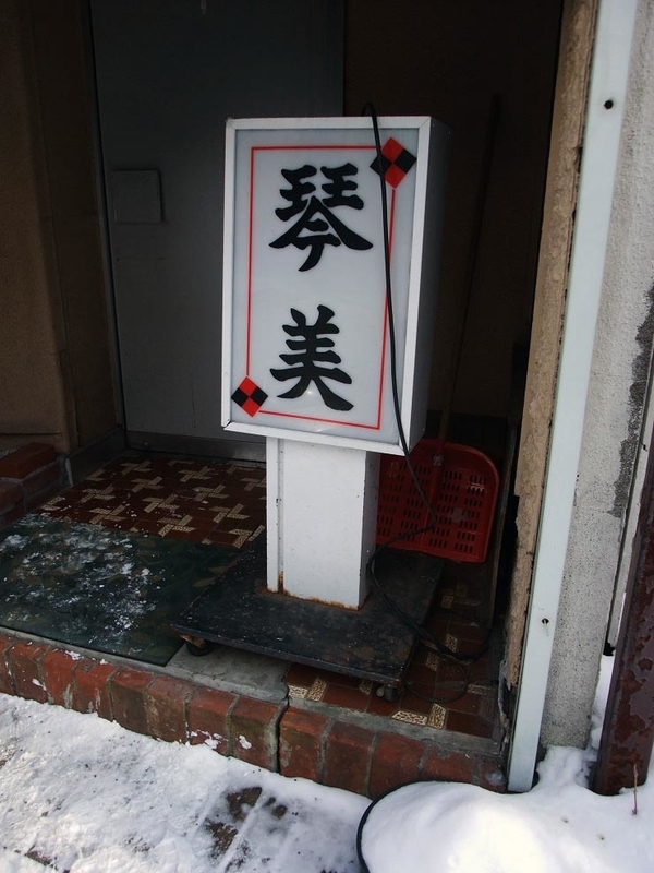 イメージ 9