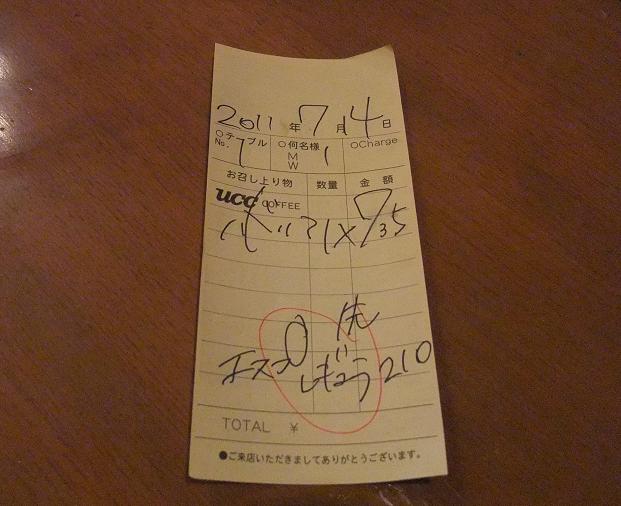 イメージ 7