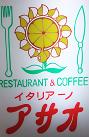 イメージ 10
