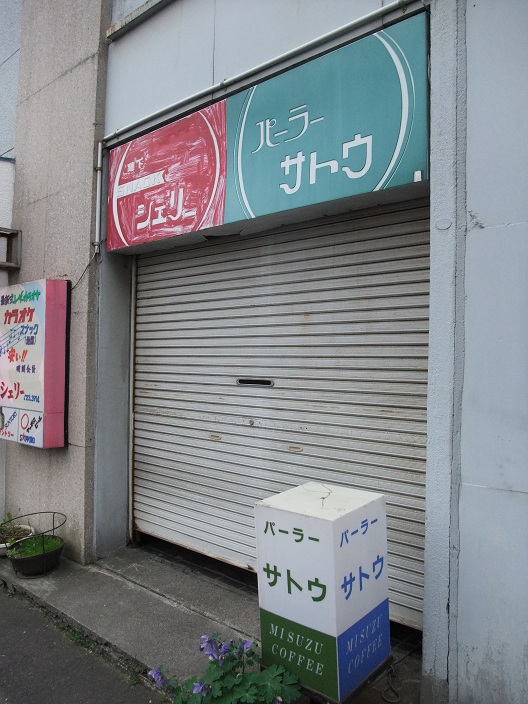 イメージ 10