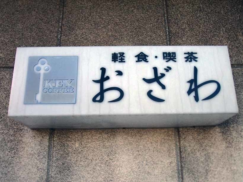 イメージ 8