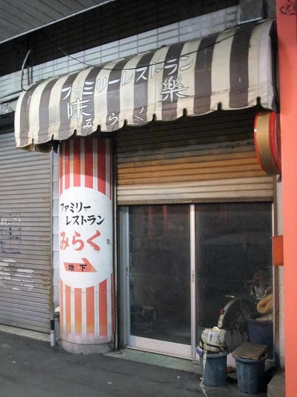 イメージ 44