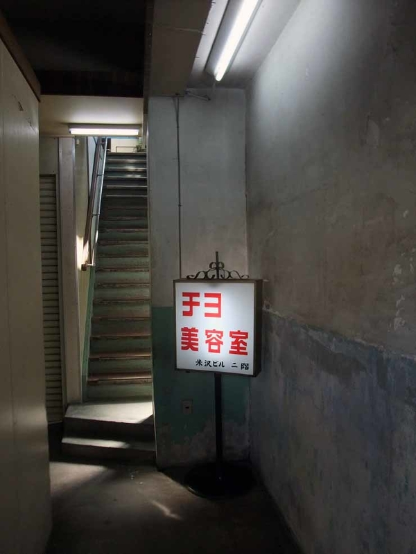 イメージ 46