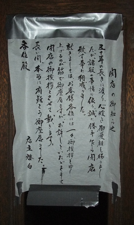 イメージ 10