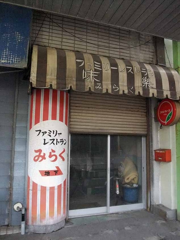 イメージ 11