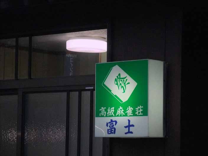 イメージ 13