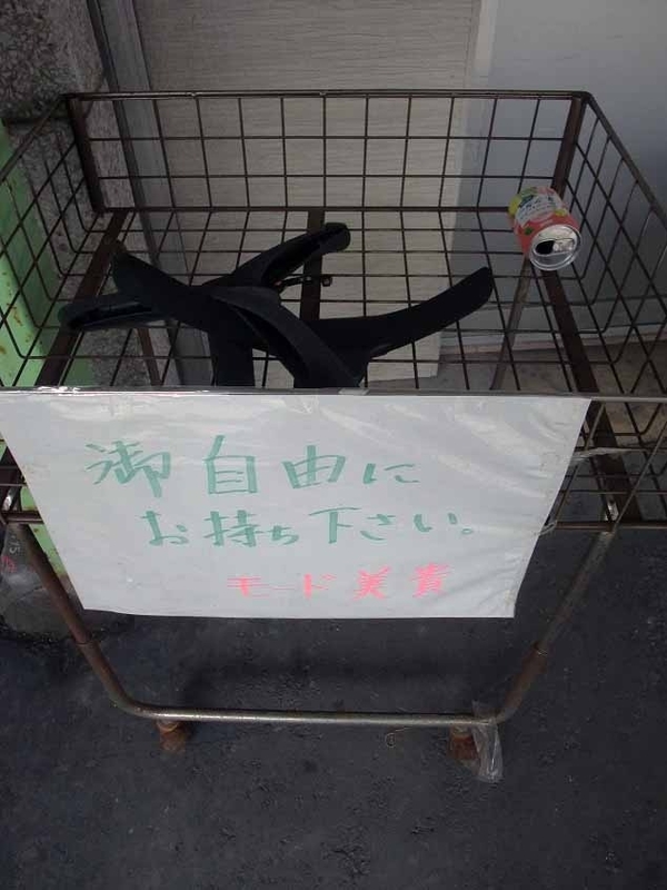 イメージ 15