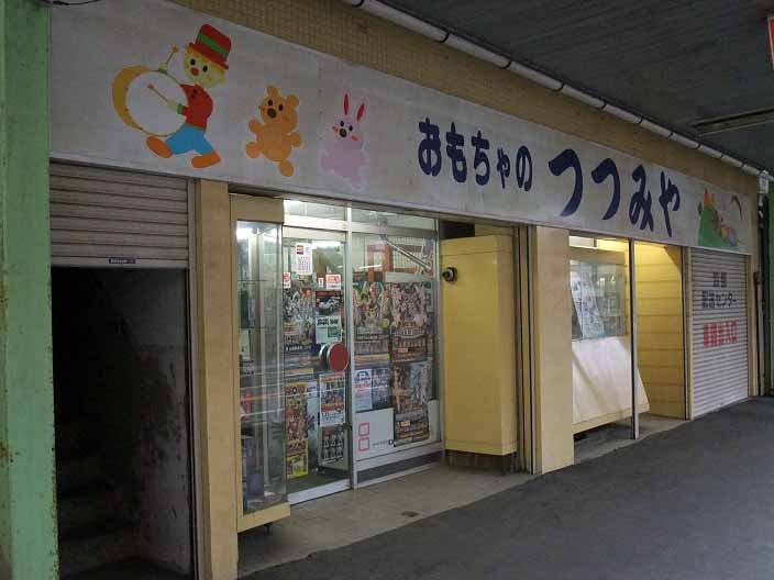 イメージ 5