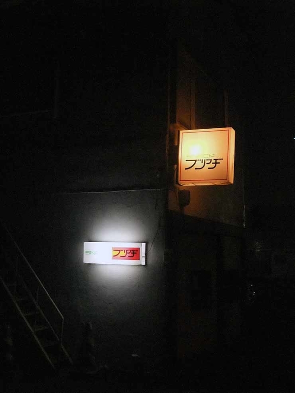 イメージ 6
