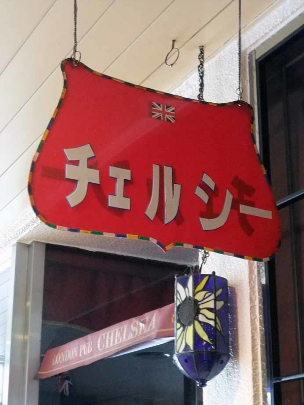 イメージ 8