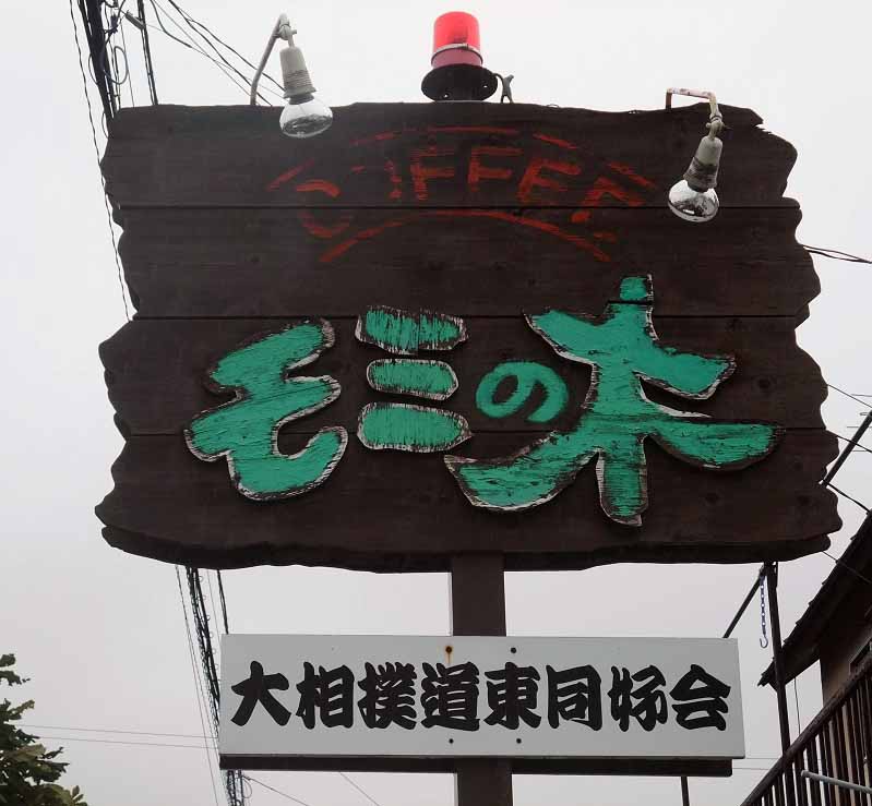 イメージ 10