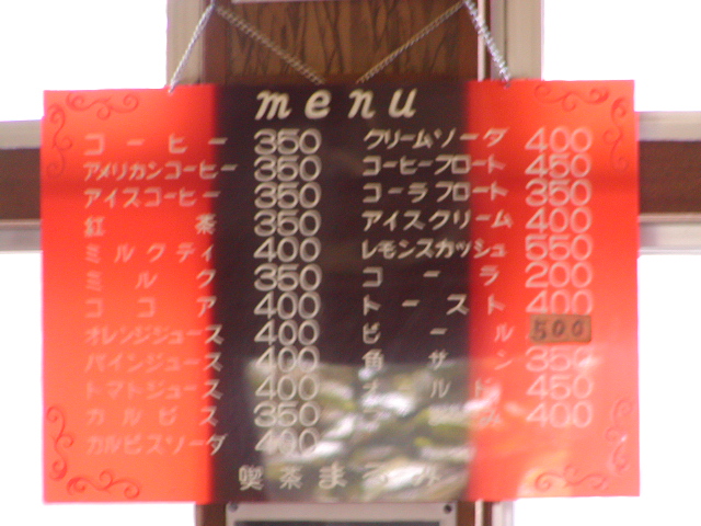 イメージ 5