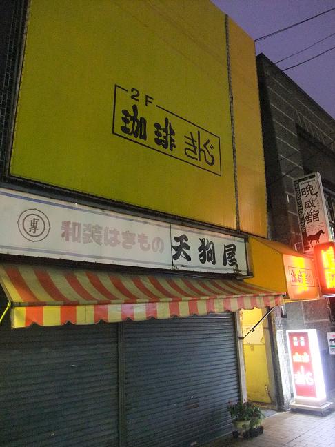 イメージ 2