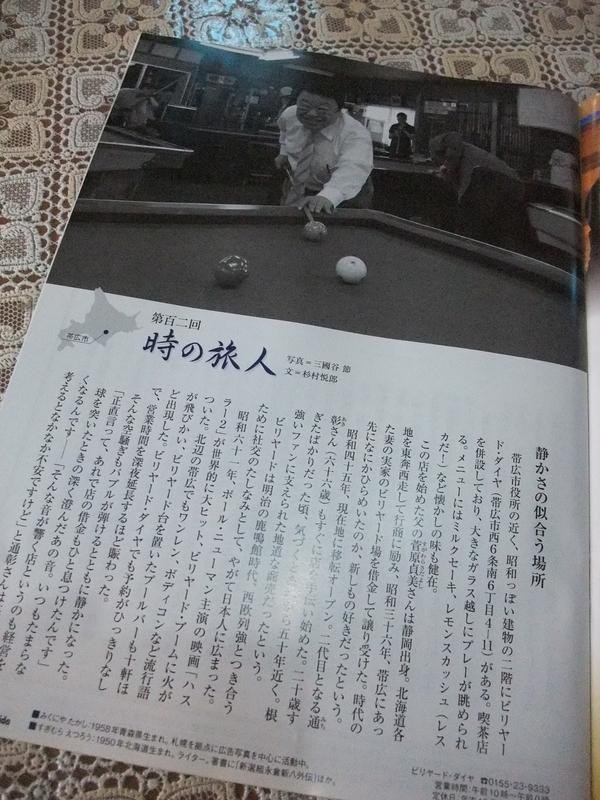 イメージ 4
