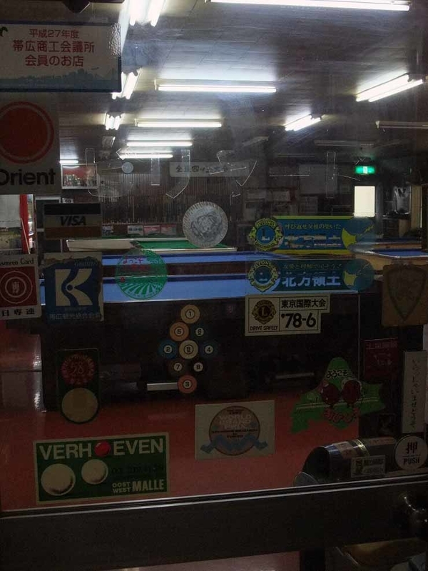 イメージ 9
