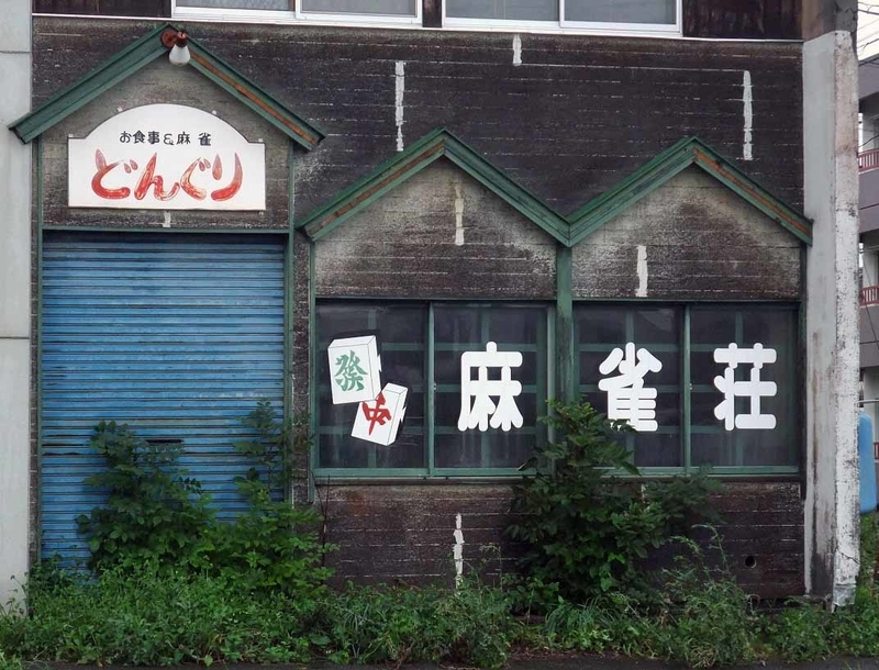 イメージ 10