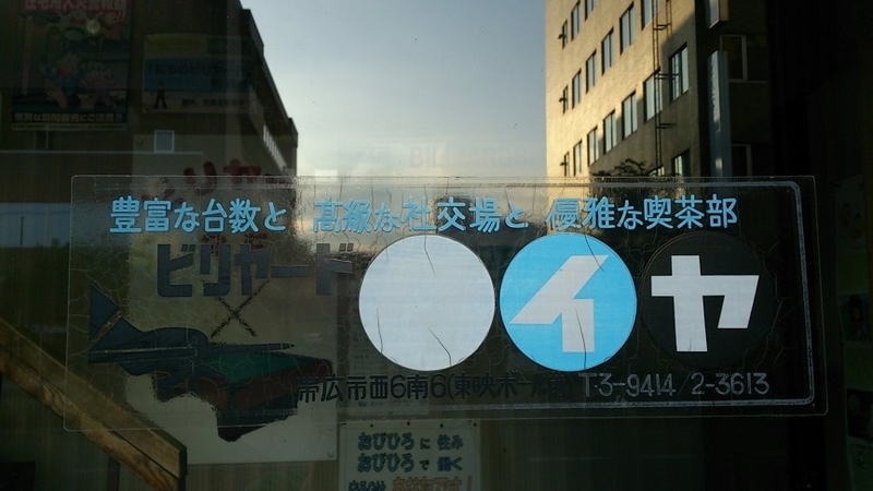 イメージ 6