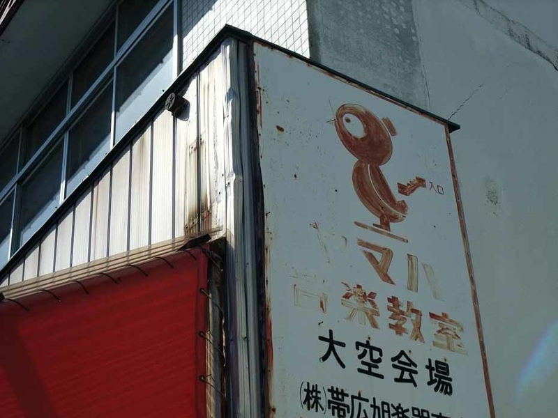 イメージ 11