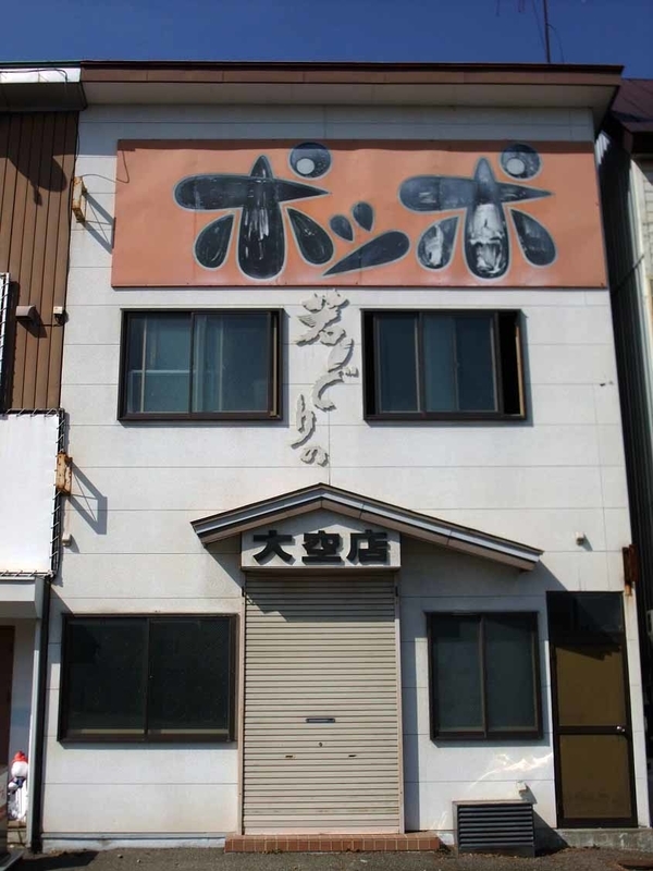 イメージ 17