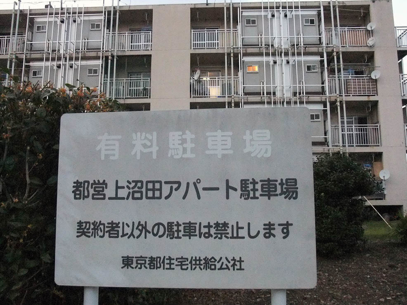 イメージ 12