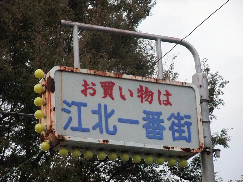 イメージ 17