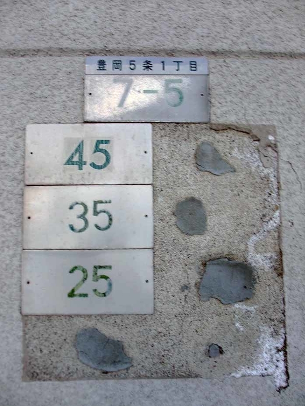 イメージ 13