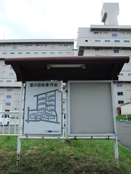 イメージ 8