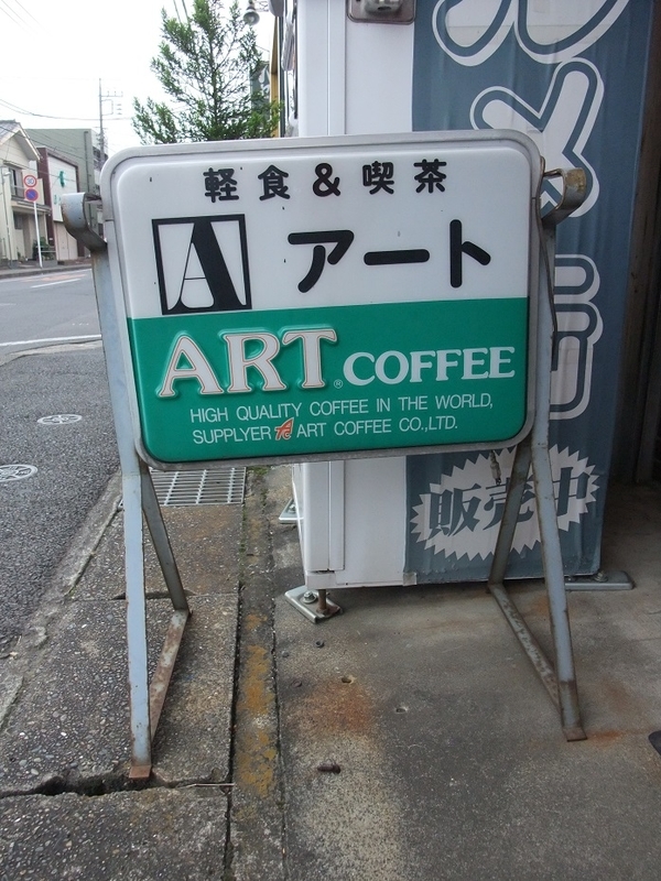 イメージ 14