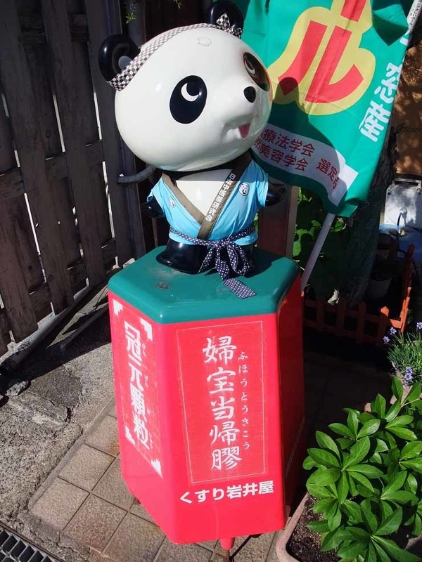 イメージ 10