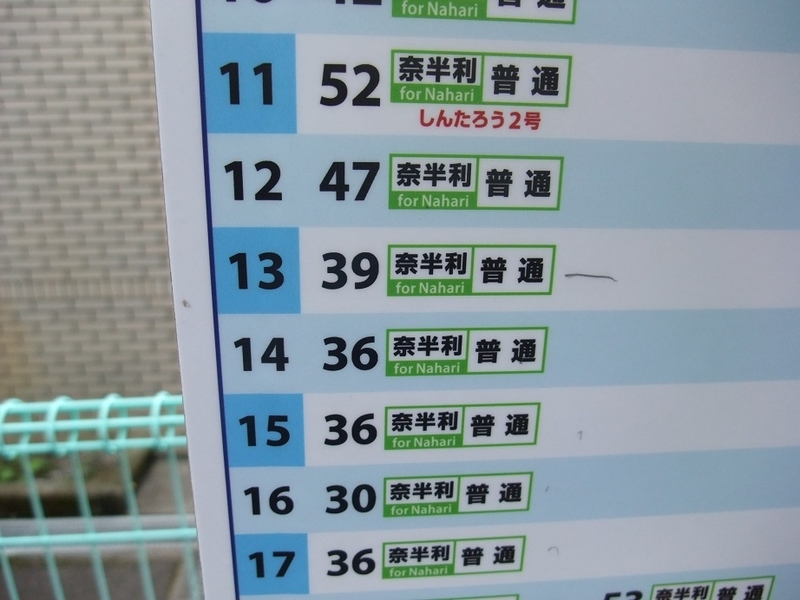 イメージ 5