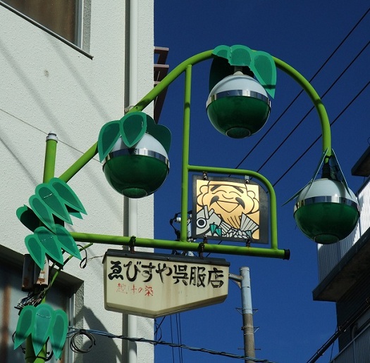イメージ 13