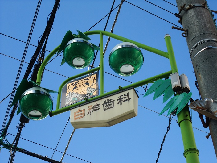 イメージ 3