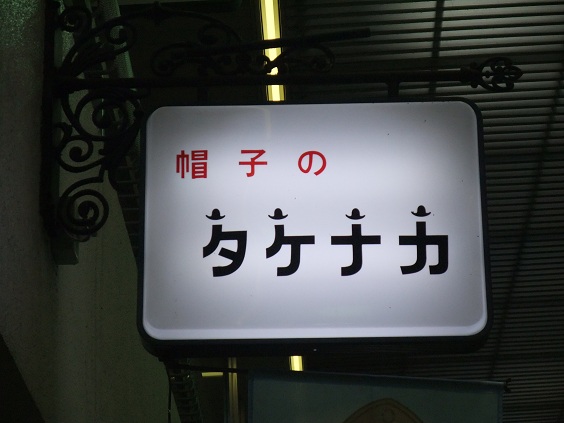 イメージ 4
