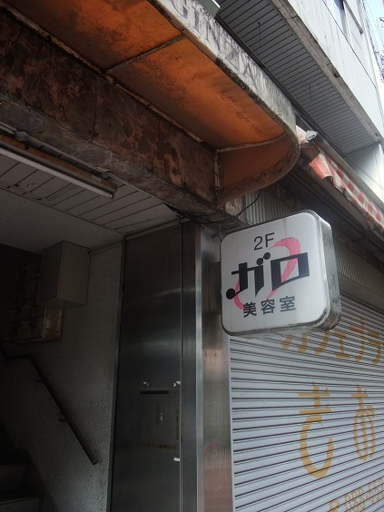 イメージ 5