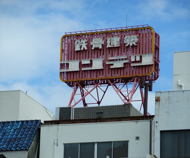 イメージ 9